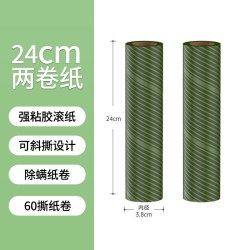 艾斯汀娜 除螨粘毛器滚筒长杆大号除毛滚刷沾床上头发神器地板滚轮黏可撕纸