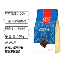 怡浓 金典64%黑巧克力纯可可脂烘焙散装网红休闲零食送女友礼物