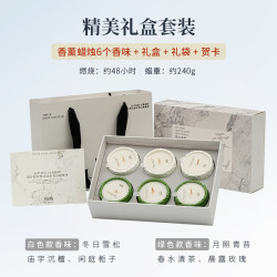 家用持久香氛摆件小众高级感礼品