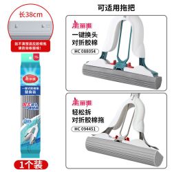 美丽雅 拖把头替换头通用多型号胶棉拖把海绵头单独替换装原装品质
