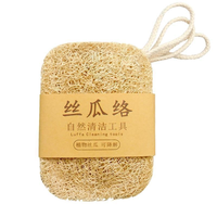 丝瓜络抹布刷丝瓜瓤锅刷碗家用厨房清洁百洁布天然洗锅刷工具吸水