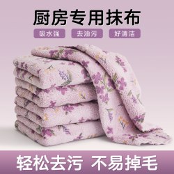 哔哩芭啦 抹布吸水厨房专用洗碗布4条加厚不易掉毛毛巾家用清洁擦桌百洁布