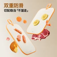 小熊 菜板 辅食切菜板 抗菌防霉家用食品级砧板 双面案板面板21.5*34cm