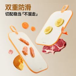 小熊 菜板 辅食切菜板 抗菌防霉家用食品级砧板 双面案板面板21.5*34cm