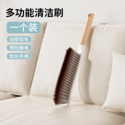 洁丽雅 扫床刷长柄软毛床上猫毛除尘清洁神器家用卧室沙发夹缝刷子