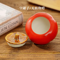 柿柿如意香薰蜡烛