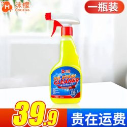 沫檬 重油污多用清洁剂厨房抽油烟机去油污清洗剂强力除垢油渍神器
