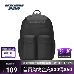 斯凯奇 双肩包登山男女背包防泼水大容量旅游通勤书包L225U146