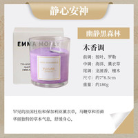 干花晶石香薰蜡烛伴手礼