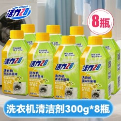 活力28 洗衣机槽清洁剂强力除垢杀菌滚筒波轮免拆洗官方旗舰店正品
