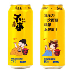 庐陵王 起泡黄酒 480ml*2罐 房县气泡酒低度微醺晚安酒