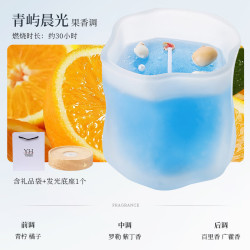手工大豆蜡香氛蜡烛摆件