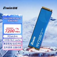 佰维 NV72001T固态硬盘M.2接口(NVMe协议)笔记本台式机PS5 PCIe4.0