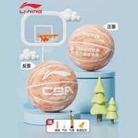 李宁 儿童篮球 中小学生专用 7号5号