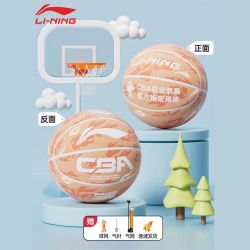 李宁 儿童篮球 中小学生专用 7号5号