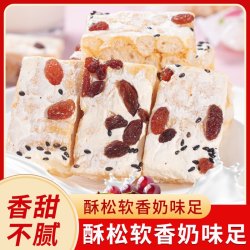 君雀 水果味沙琪玛奶盖奶芙网红休闲零食品散装早餐代餐饱腹充饥糕点心