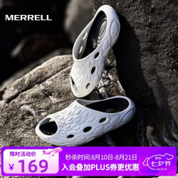 MERRELL 户外毒液SLIDE 2.0T出街情侣沙滩运动拖鞋外穿防滑软底舒适白46.5