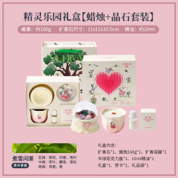藏字大豆香薰蜡烛