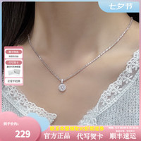周大生 吊坠S925银锆石璀璨星河项链女小众首饰轻奢 璀璨星河项链