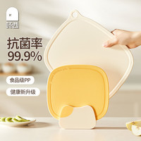 咚西 菜板切水果砧板pp塑料防霉迷你分类婴幼儿家用小菜板宝宝辅食专用 中号砧板-米白色