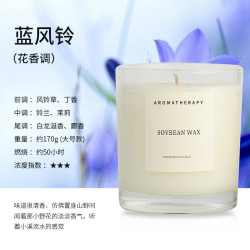 无烟香薰蜡烛玻璃杯