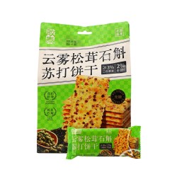 启华 香港启泰铁皮石斛奇亚籽三色藜麦苏饼干160g办公室小零食独立包装