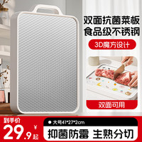 CAMTE 双面菜板食品级不锈钢抗菌防霉家用粘板案板厨房专用切菜板水果板 大号不锈钢+PP