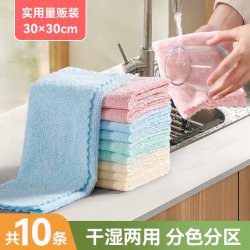 美丽雅 抹布不易沾油洗碗巾不易掉毛清洁布清洁巾洗碗布厨房