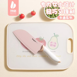 拜格 菜刀和菜板二合一辅食刀具套装婴儿宝宝切片工具一体厨具全套厨房 菜刀+菜板 2件套