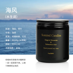 精油香薰蜡烛高级伴手礼
