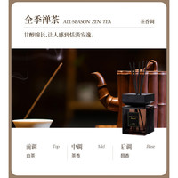 EASTHERBEN檀香无火香薰500ML