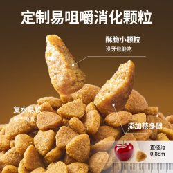 伯纳天纯 老年犬挚护狗粮2kg*4包