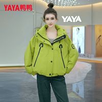 鸭鸭羽绒服 鸭鸭时尚轻薄短款羽绒服女2024年秋冬新款休闲防风保暖派克服外套