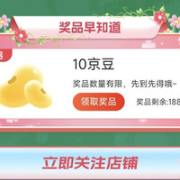 关注10京豆  首页下滑关注店铺有礼 尼康京东自营旗舰店