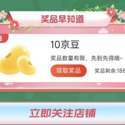 关注10京豆  首页下滑关注店铺有礼 尼康京东自营旗舰店