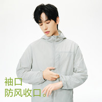 网易严选 户外防晒衣