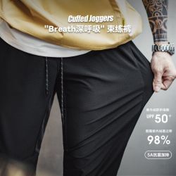 马登 工装美式复古凉感网眼锥形裤透气健身运动束脚休闲长裤男春夏