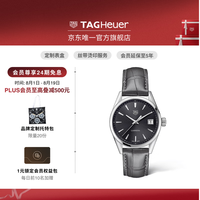 TAG Heuer 卡莱拉系列瑞士手表时尚防水女士石英腕表 WBK1313.FC8260