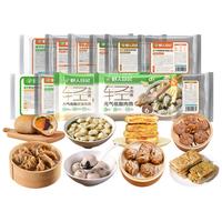 野人日记 魔芋蒸饺荞麦素包鳕鱼馄饨烧麦 方便食品