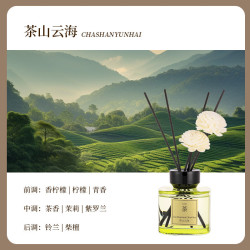 香氛自动喷香机150ml