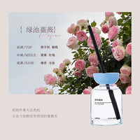 左赫酒店无火香薰持久清新