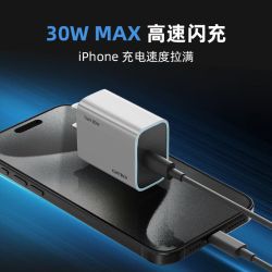 酷态科 30W低温快充氮化镓手机充电器充电头PD快充使用苹果小米17
