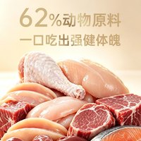 派得云端 全价主食猫条 15g*10支 猫咪肉质零食