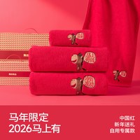 88VIP：无印良品 纯棉抗菌加厚吸水 毛巾