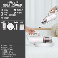 德尔玛 DEM-CM1900 除螨仪 白色