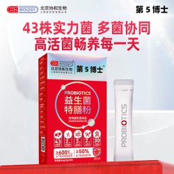 第5博士协和生物第5博士特殊膳食益生菌冻干粉 43种专利活菌营养肠道菌群 3g*20袋