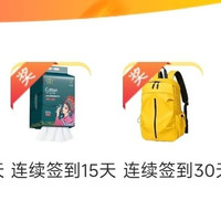 迪巧海外京东自营旗舰店。签到30天 领洗脸巾 书包