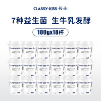 今日必买：卡士 原味风味发酵乳乳酸菌*18杯
