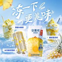 安慕希 奶昔风味酸奶礼盒装常温酸奶希腊风味 早餐搭配 菠萝味205g