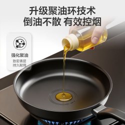 1号会员店 新升级款钻石钛陶不粘锅26cm燃气灶电磁炉通用